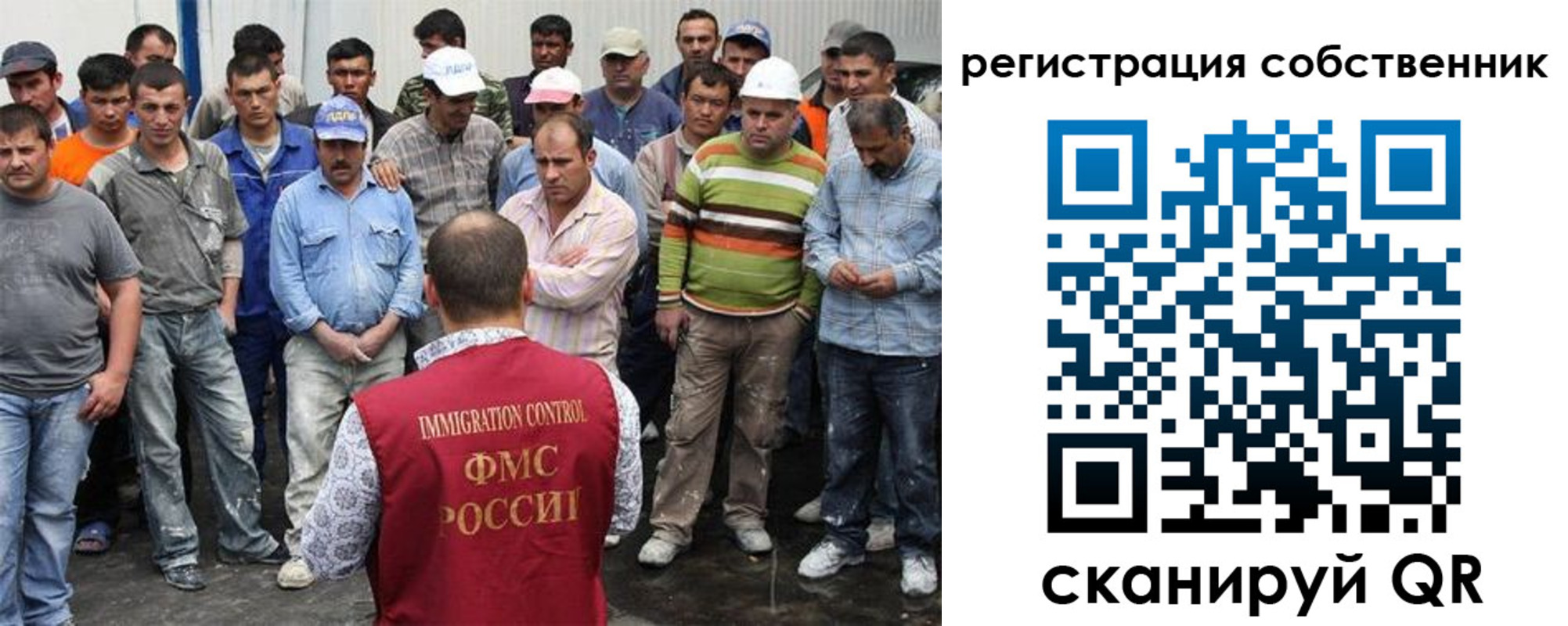 временная регистрация недорого в Самаре